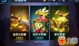 王者荣耀吃瓜爆料博主,吃瓜博主揭秘游戏幕后风云