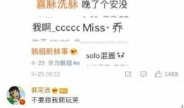 娱乐圈吃瓜微博号是什么,揭秘明星幕后故事